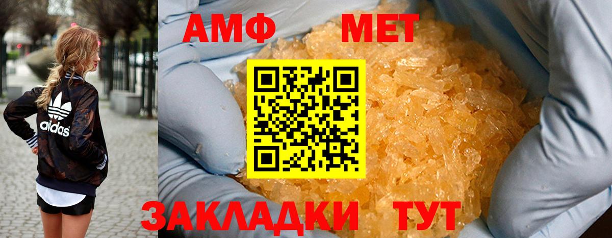 АМФ 97% Казань