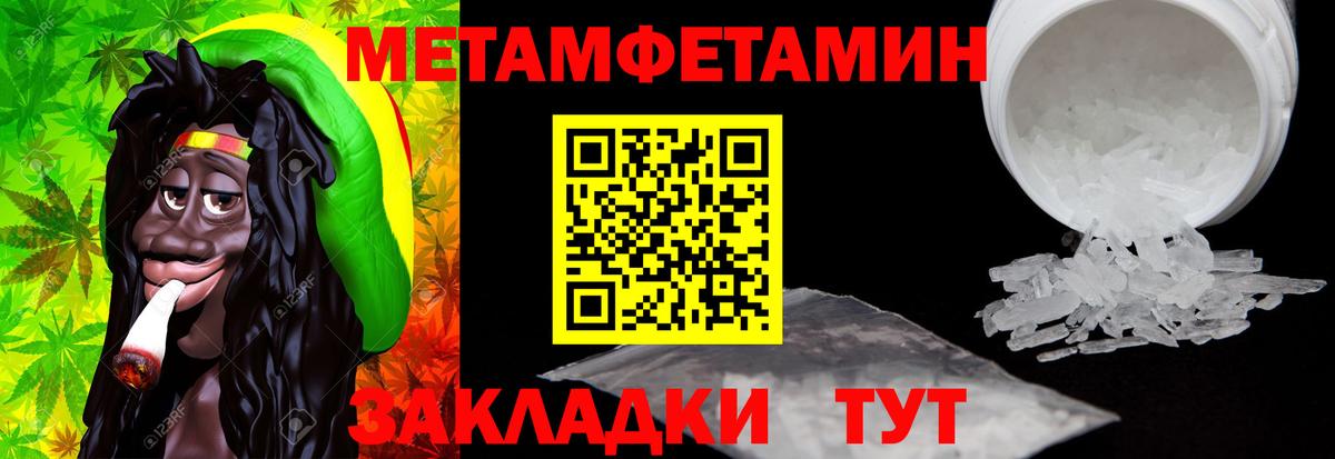 Амфетамин  Амфетамин Розовый  АМФЕТАМИН  Казань  Вход с VPN 