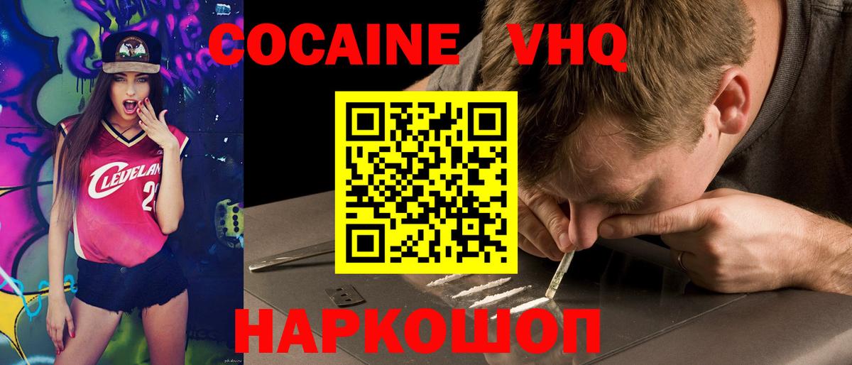 МЕФ   А ПВП СК кристаллы  Вход с VPN  Казань  Гашиш 