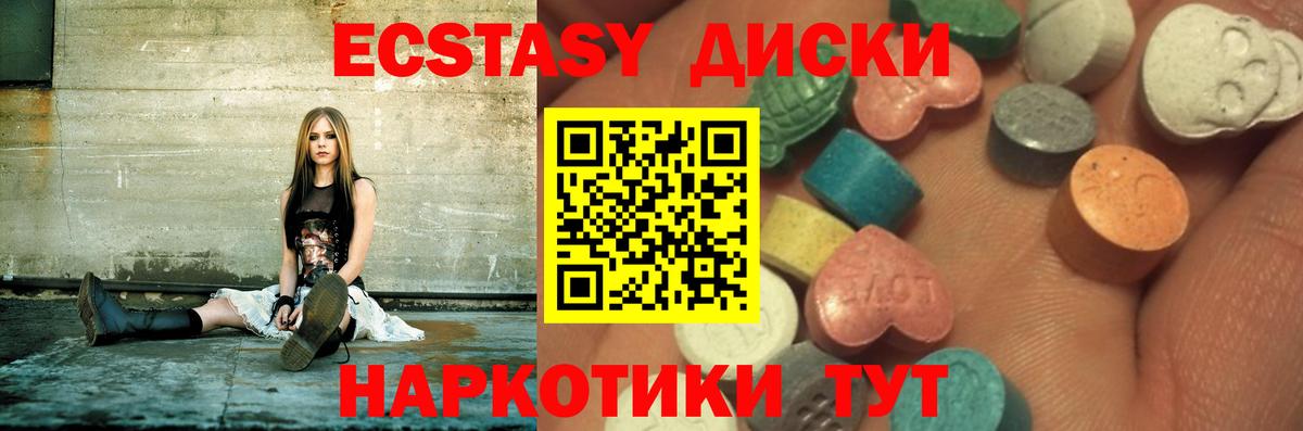 Ecstasy louis Vuitton  Вход с VPN  Экстази  Экстази таблы  Казань 