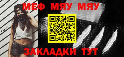 амф Кунгур