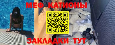 амф Кунгур