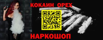 амф Кунгур