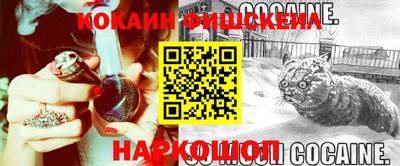 молекула духа Кумертау