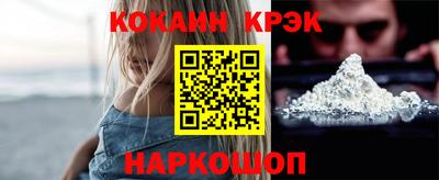 молекула духа Кумертау