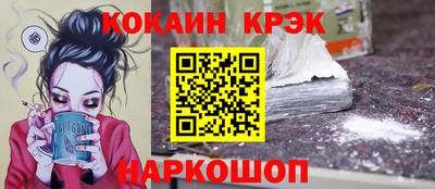 молекула духа Кумертау