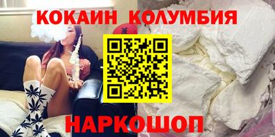 молекула духа Кумертау