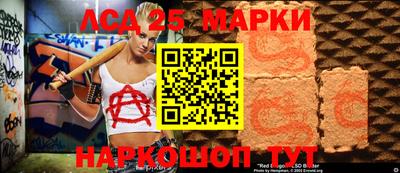 амф Кунгур