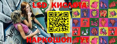 амф Кунгур