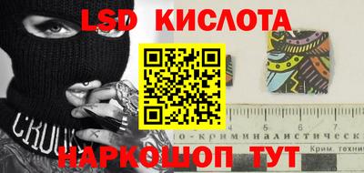 молекула духа Кумертау