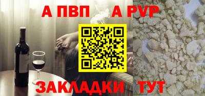 амф Кунгур