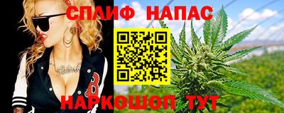 молекула духа Кумертау