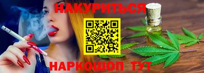 молекула духа Кумертау