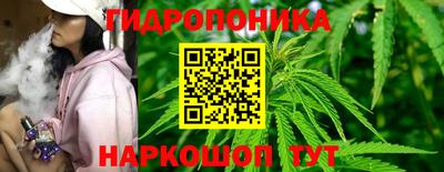 молекула духа Кумертау