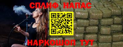 молекула духа Кумертау