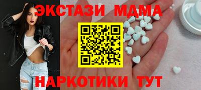 амф Кунгур