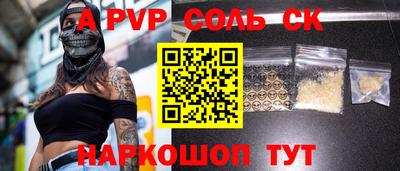 mdpv Кулебаки