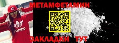 амф Кунгур