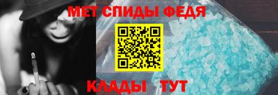 молекула духа Кумертау