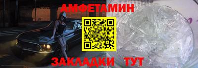 амф Кунгур