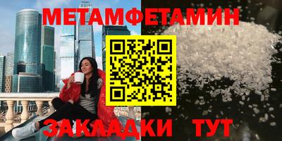 молекула духа Кумертау