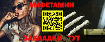 молекула духа Кумертау