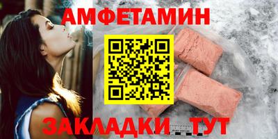 молекула духа Кумертау
