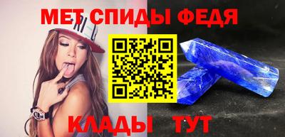 молекула духа Кумертау