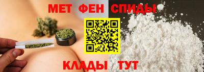 молекула духа Кумертау