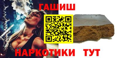 амф Кунгур
