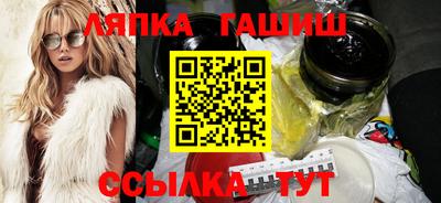 молекула духа Кумертау