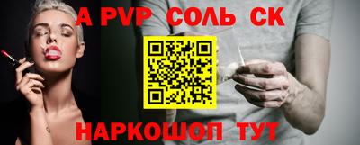 амф Кунгур