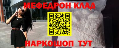 молекула духа Кумертау