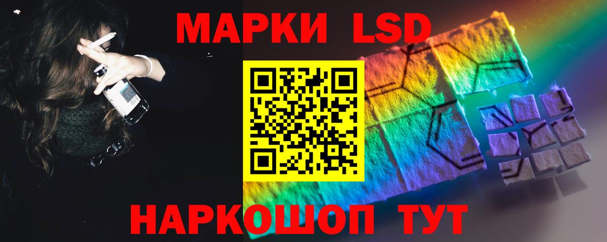 LSD-25 экстази ecstasy Казань