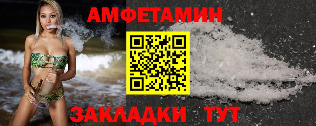 Метамфетамин кристалл Казань