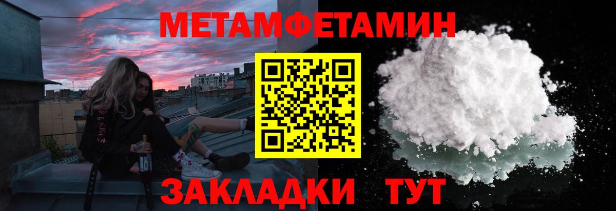 МЕТАМФЕТАМИН  МЕТАМФЕТАМИН винт  МЕТАМФЕТАМИН винт  Вход с VPN  Казань 
