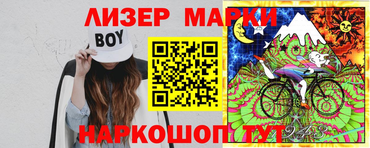 Казань  Марки NBOMe 1500мкг  Марки N-bome  Марки NBOMe 1500мкг  Вход с VPN 