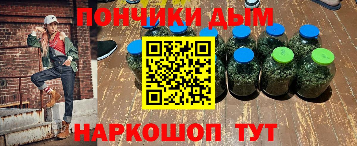 Бошки Шишки White Widow  Марихуана VHQ  Казань  Марихуана тримм  Вход с VPN 
